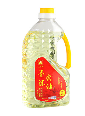 台湾供佛酥油环保健康无烟无味