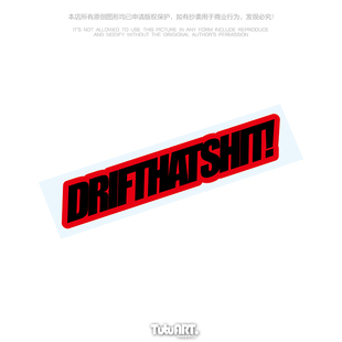 TUTU圖圖車貼 划痕伤痕遮盖贴 汽车翼子板内饰装饰防水反光贴