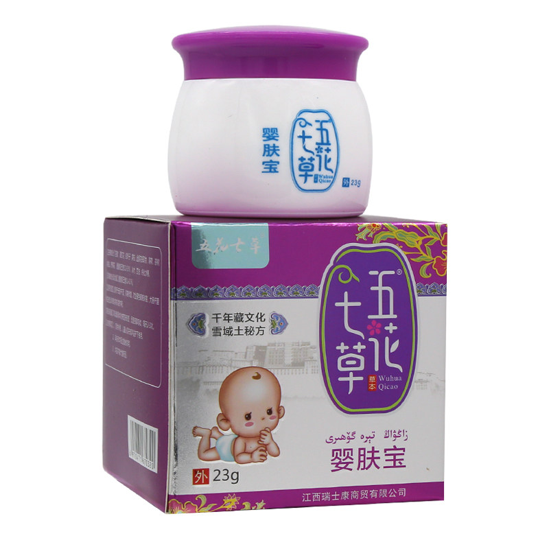 五花七草婴肤宝婴幼儿童紫草膏
