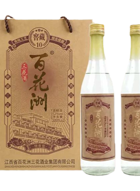 百花洲三花南昌味道名酒度