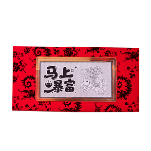 999足银精制银钞红包马年压岁钱新年礼物纯银纪念钞收藏创意银卡
