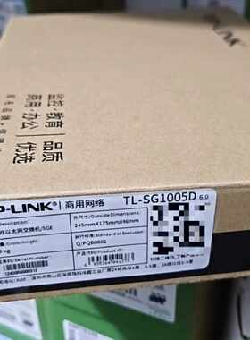 议价全新TP-LINK TL-SG1005D 5口千兆交换机 品多型号全价优问客