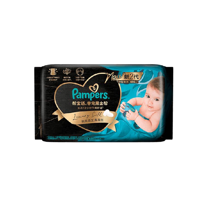 帮宝适黑金帮新生儿顶配纸尿裤