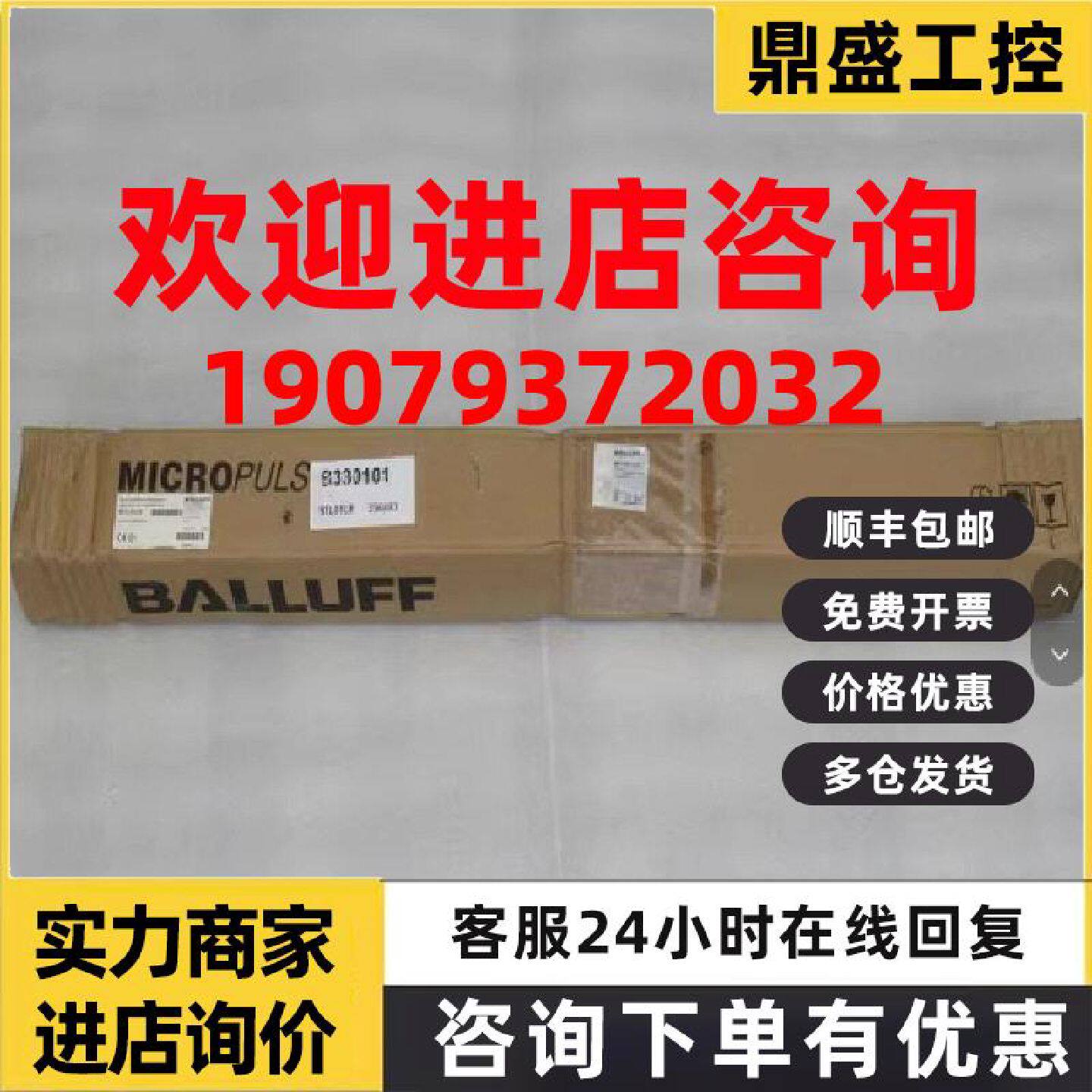 议价BALLUFF巴鲁夫位移传感器BTL7-E500-M0200-K-K02