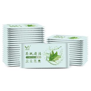 绿茶祛油洁面清凉湿巾女士男士学生专用擦汗湿纸巾小包便携独立装