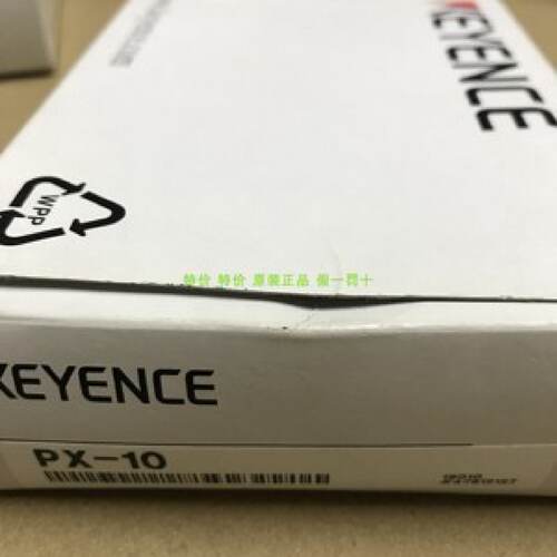 议价原装正品KEYECE基恩士感测器 PX-10 PX-10CP 现货