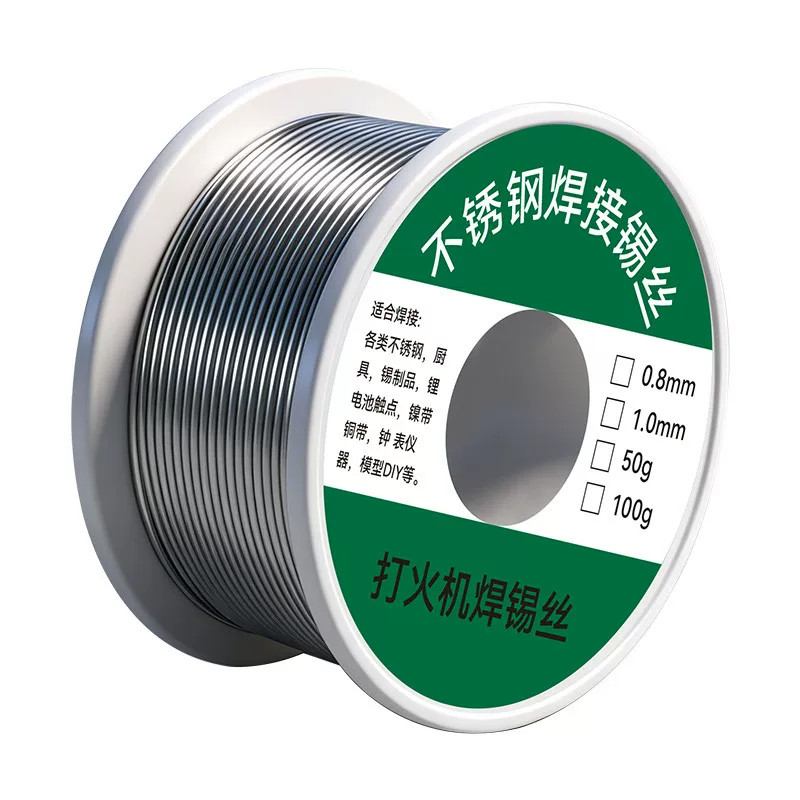 新型不锈钢焊锡丝打火机可用高纯