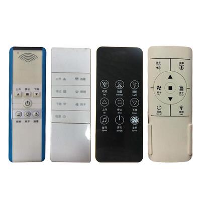 九牧电动原装升降晒衣杆遥控器