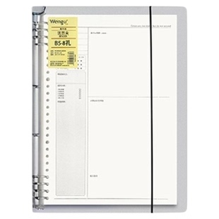 B5不硌手活页本可拆卸笔记本A5网格本可拆替芯本子大学生考研加厚线圈本横线本网格康奈尔英语错题本A4笔记本