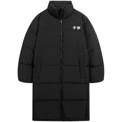 李宁男子连帽保暖舒适长款羽绒服