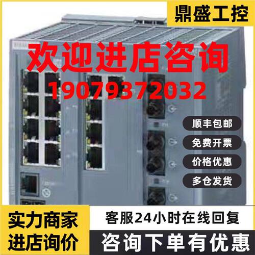 议价6GK5213-3BD00-2AB2西门子原装全新XB213-3 6GK5 213-3BD00-2