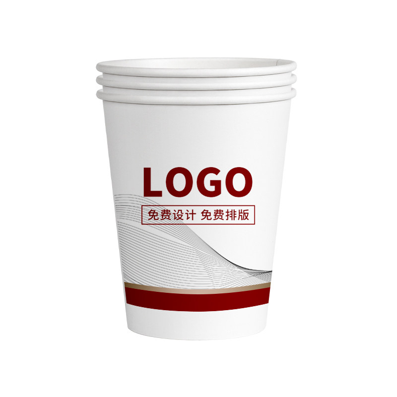 一次性纸杯定制印LOGO广告杯