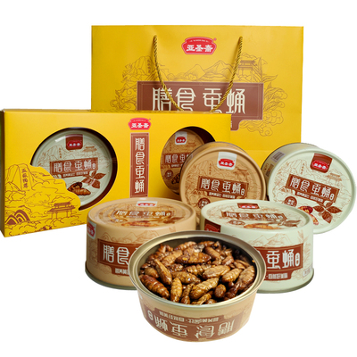 亚圣斋金丝蚕蛹145g开罐即食小吃