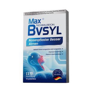 止鼾神器止鼾贴防止睡觉打呼噜液体止鼾器喷雾剂男女士专用贴正品