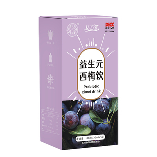 西梅汁益生元大餐救星浓缩果汁纤维果饮排0便正品官方旗舰店饮料