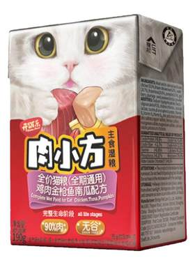 诺瑞肉小方肉猫罐头8盒猫主食罐