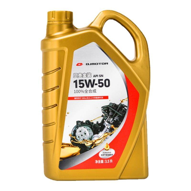 QJMOTOR贝壳金装3.5升15W50