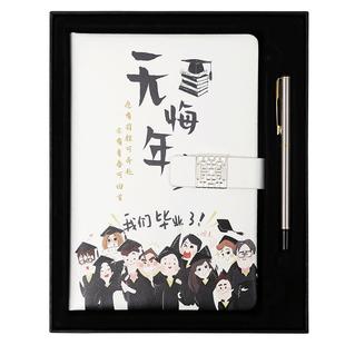 毕业季谢师礼笔记本子简约感恩纪念品礼物记事本ns风手账本文艺精致老师老师日记本实用高档定制教师节礼盒装