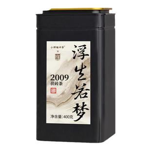 白沙溪黑茶湖南安化官方正品2014陈年金花茯砖茶浮生若梦400g茶叶
