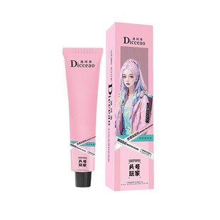 树莓红棕色染发剂免漂酒红色海王红波尔多红染发膏植物天然正品纯