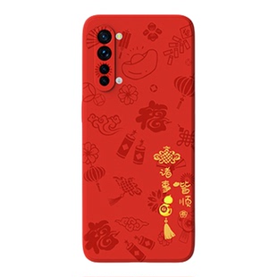 平安喜乐适用oppoReno3Pro手机壳Reno3元气版OPPO5G新款硅胶0pp0套35G新年全包防摔男女后本命年红色2026马年