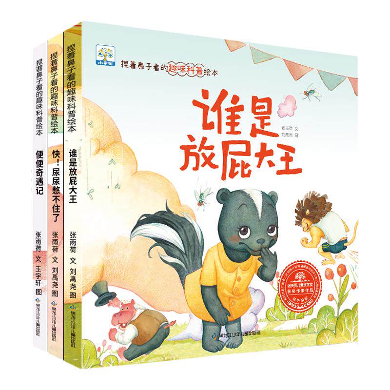 1929 华尔街大崩盘内幕 市场狂热时如何保持清醒大而不倒作者索尔金力作朱宁译解密1929崩盘真相 汲取历史教训金融史金融投资湛庐