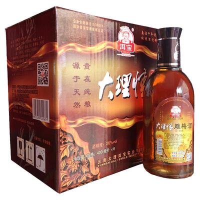 云南特产大理秘典150mlx12雕梅酒
