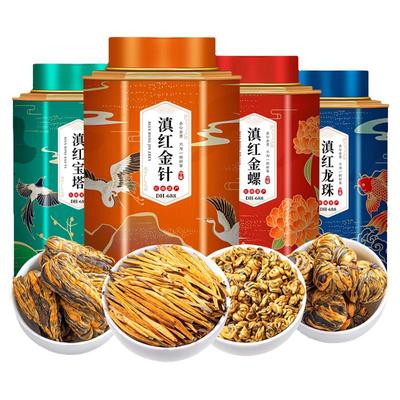 2025-特级四大滇红茶500g-蜜香型