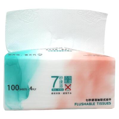 速溶抽纸易溶解不堵马桶水溶厕纸