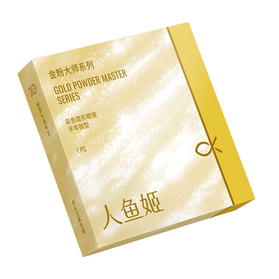 人鱼姬美瞳自然融瞳半年抛水润隐形无锁边盐月亮1片装*4