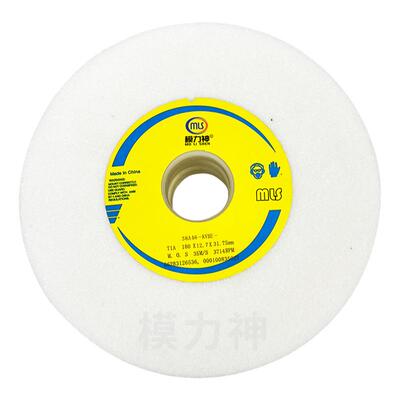 白砂轮磨床白刚玉砂轮模力神