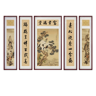 中堂客厅挂画五联瑞气盈门对联挂画农村堂屋大气大堂背景墙装饰画