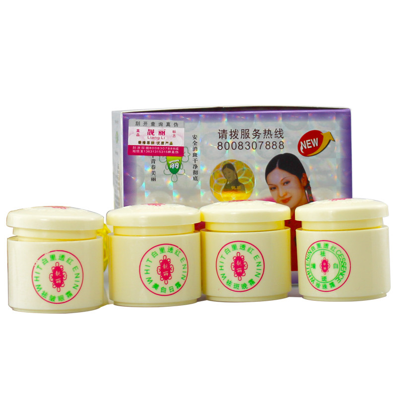 靓丽雪肌老款一代平价保湿早晚霜