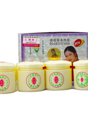 靓丽雪肌老款一代平价保湿早晚霜
