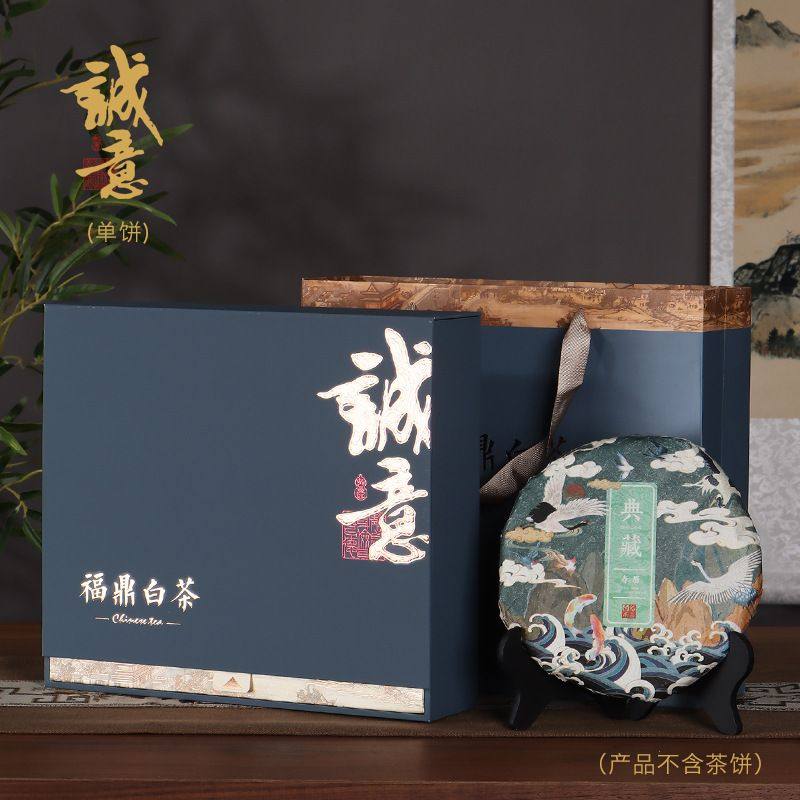 200克357克普洱茶饼茶礼盒饼空盒包装白批发包装盒礼盒装茶叶福鼎