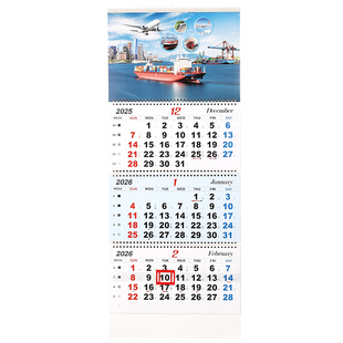2026年新款挂历四折日历货运国际航运设计部墙式创意自带精美挂扣挂墙装饰摆件日历简约印刷插画质感层次立体