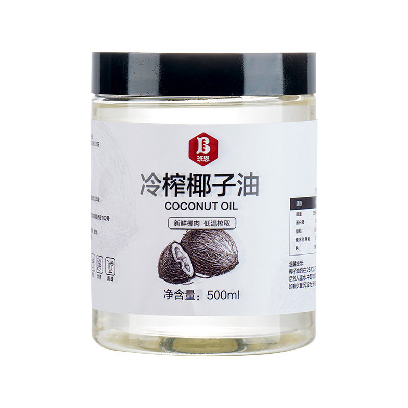 班恩冷榨纯椰子油500ml食用油炒菜代替黄油专用烘焙官方旗舰店