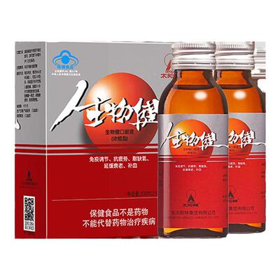 太阳神生物健口服液抗疲劳补血