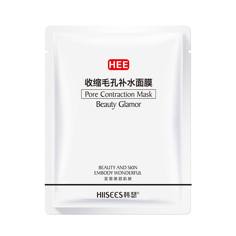 补水保湿收缩毛孔面膜
