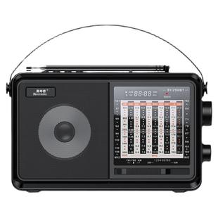 美年德2160BT收音机全波段台式插卡U盘蓝牙充电FM调频中波短波王