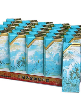 新款山水风充气打火机