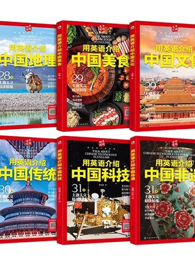 【央视网】二十一世纪学生英文报时文精读 全书音频小学初一二中考全4册中考阅读理解词汇新课标英语常考话题真题同源书籍HG