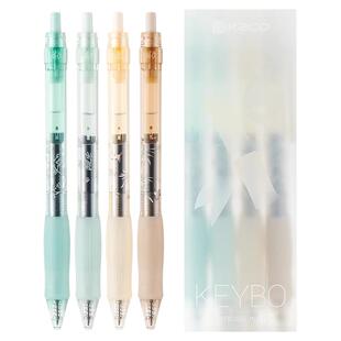 KACO凯宝中性笔翠石松间金榜题名按动速干0.5子弹头软握胶中性笔