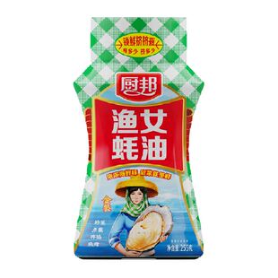 厨邦金装渔女蚝油挤挤瓶增香提鲜炒菜火锅烧烤凉拌