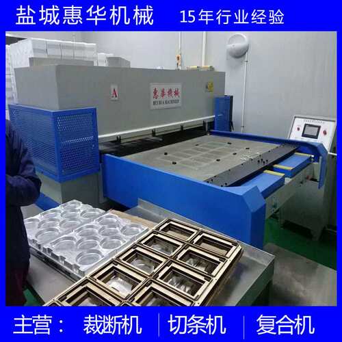 厂家供应自动送料裁断机 吸塑珍珠棉裁断机单面双面裁断机 模切机