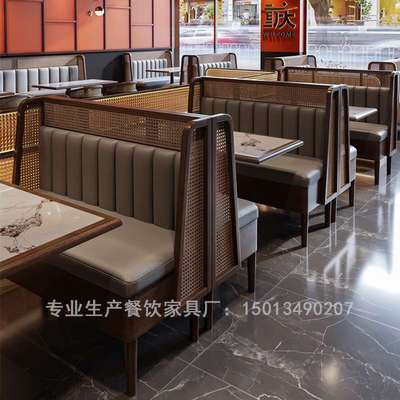 茶楼饭厅卡座沙发餐桌商用工业风餐饮店烧烤店咖啡厅藤编桌椅组合