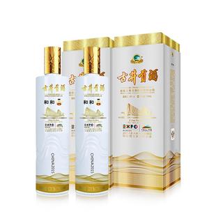 【官方直营】古井贡酒和和 米兰世博纪念酒 55度750mL*2瓶高度酒