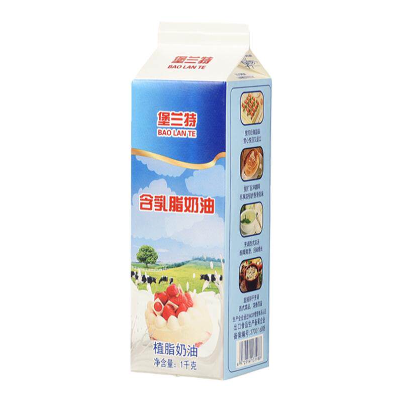堡兰特含乳植脂淡奶油家用乳脂稀奶油慕斯泡芙蛋糕裱花烘焙原料1L