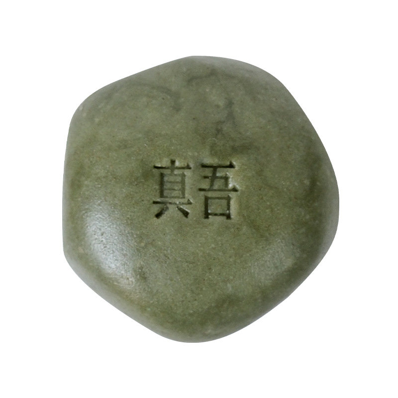 【U先试用】真吾天然草本手工揉制洗发皂控油清洁洗头皂试用装20g