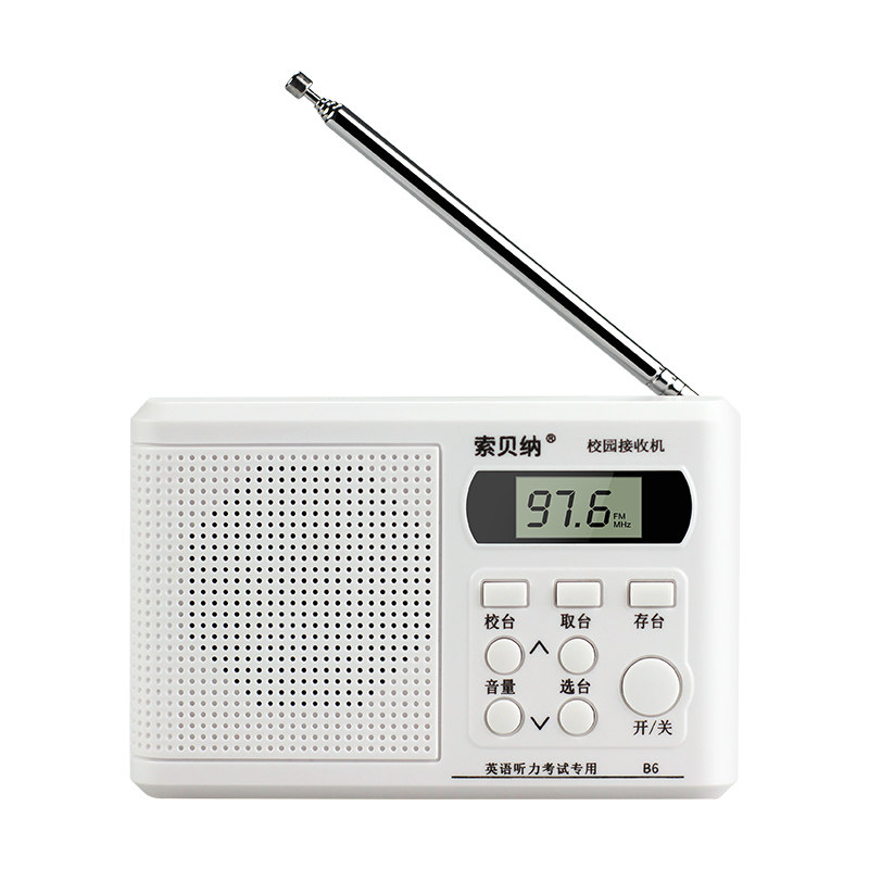 索贝纳英语四级听力46考级收音机